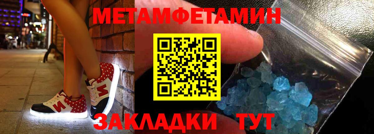 АМФ VHQ  Amphetamine  Бор  Вход с VPN 