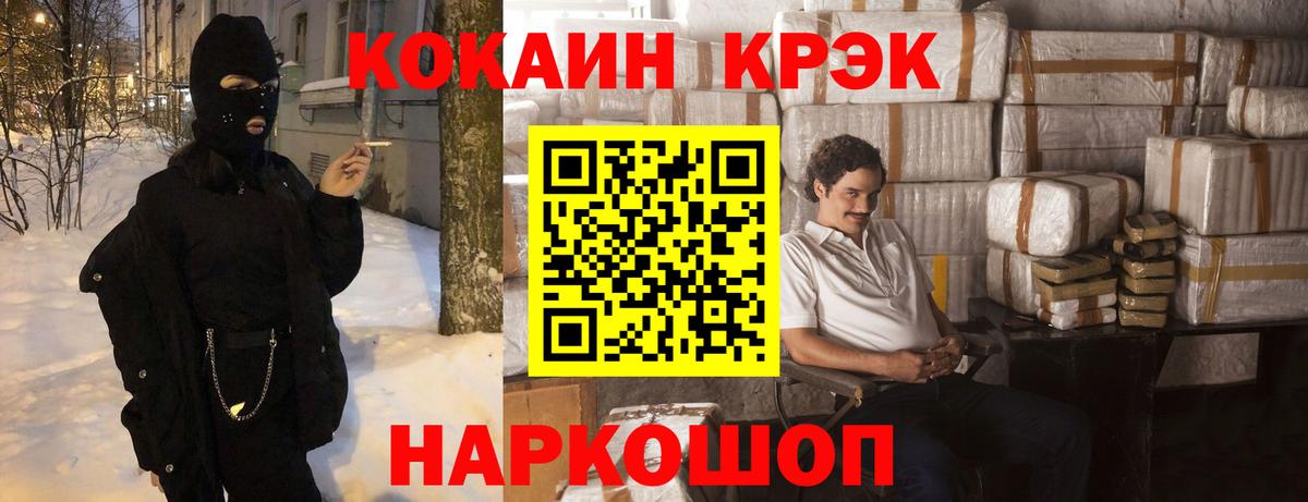 COCAIN 97% Бор