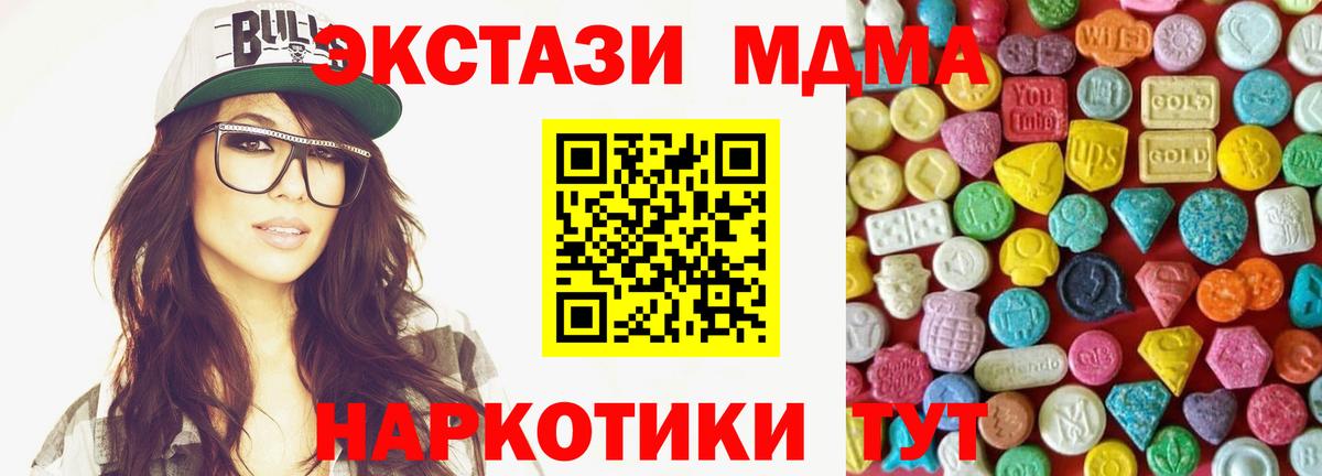 ЭКСТАЗИ XTC Бор