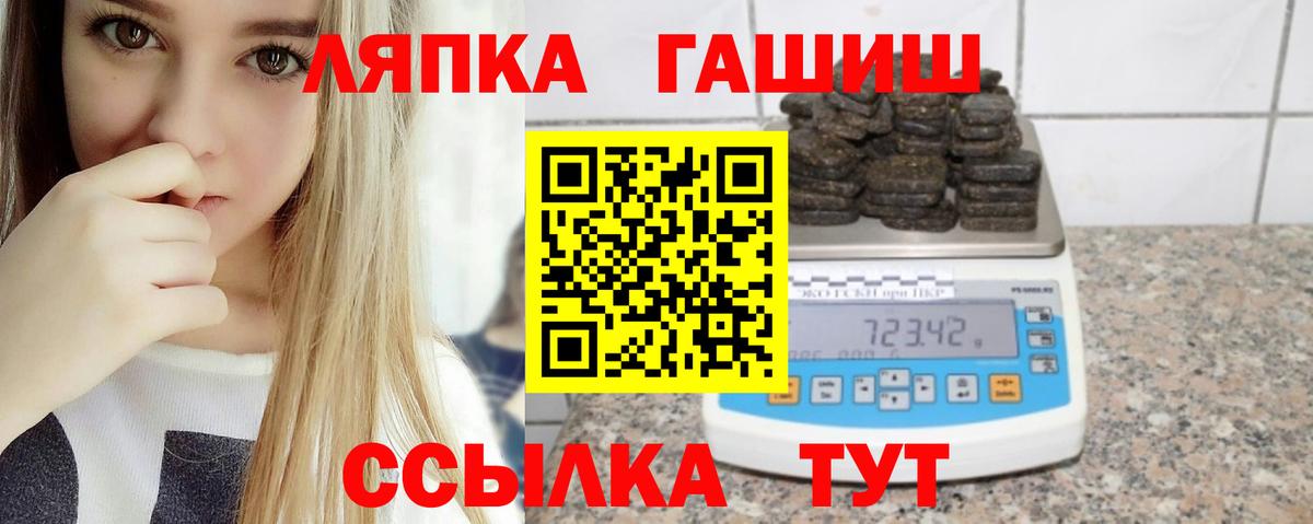 ГАШИШ Изолятор  купить наркотик  Вход с VPN  ГАШ  Бор  Гашиш hashish 