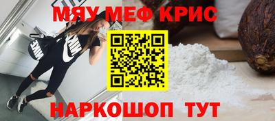 спайс Вязники