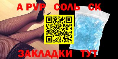 эйфоретик Владикавказ
