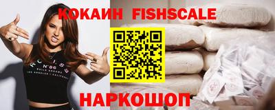 эйфоретик Владикавказ