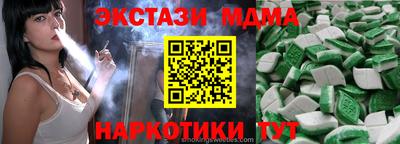 эйфоретик Владикавказ