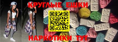 эйфоретик Владикавказ