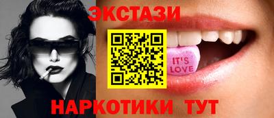 эйфоретик Владикавказ