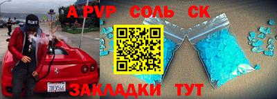 эйфоретик Владикавказ
