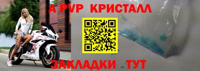 индика Вышний Волочёк