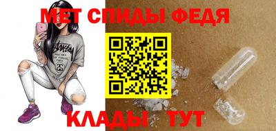 эйфоретик Владикавказ