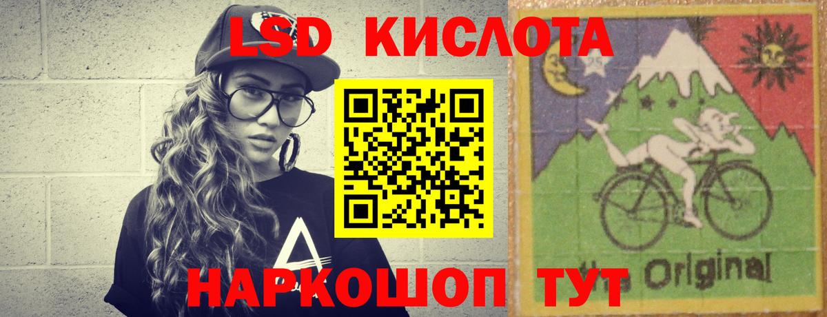 LSD-25 экстази ecstasy  Лсд 25 экстази ecstasy  ОМГ ОМГ ссылка  Вход с VPN  Бор 