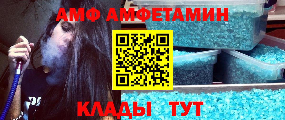Метамфетамин  Вход с VPN  Бор  Метамфетамин Декстрометамфетамин 99.9%  Метамфетамин Декстрометамфетамин 99.9% 