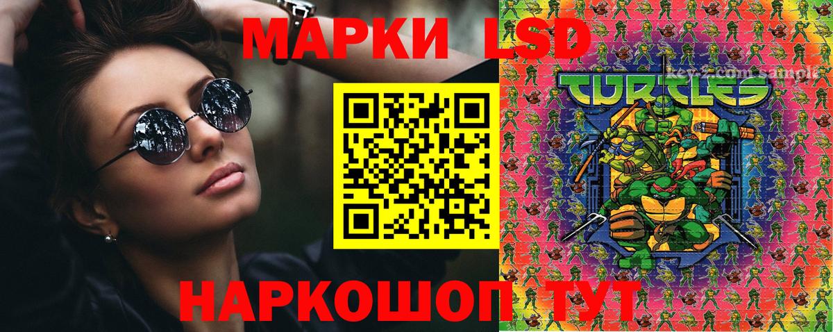 Марки N-bome  Вход с VPN  Бор  Марки N-bome 1500мкг  Марки N-bome 1500мкг 