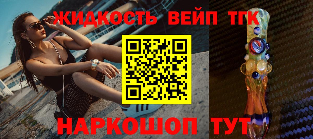 ТГК концентрат  Вход с VPN  блэк спрут как зайти  ТГК концентрат  Бор 