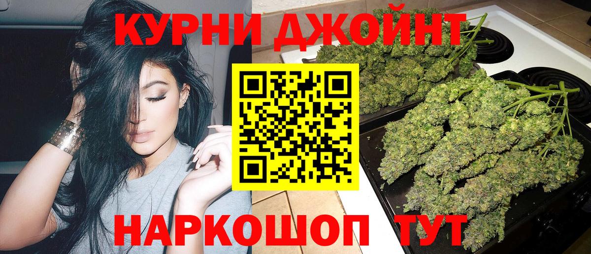 Канабис White Widow  Марихуана сатива  Канабис семена  Вход с VPN  МАРИХУАНА MAZAR  Бор 